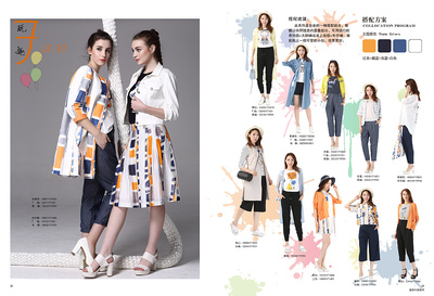 時尚與視覺的融合 houping19930921的原創(chuàng)設計作品